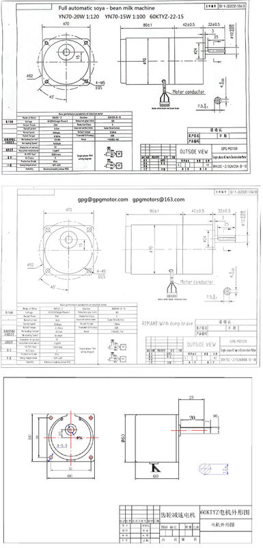 YN70-20 70JB20G10 3은 두유 기계를 위한 작은 Ac 기어 들 모우터를 단계적으로 시행합니다